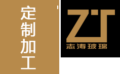 佛山市南海区里水志涛玻璃工艺厂官网